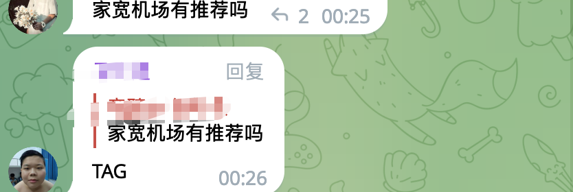 TAG机场推荐用户评价截图202306